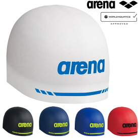 【店内商品3点以上でさらに3％OFFクーポン配布中】アリーナ ARENA 水泳 アクアフォース3Dキャップ レーシングシリコーンキャップ ソフトタイプ ドーム型 WA承認モデル FINA承認 競泳 大会 シリコン スイムキャップ 水泳小物 AS5SSC02U