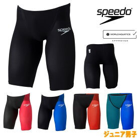 【高速割1300円OFFクーポン対象】スピード SPEEDO 競泳水着 ジュニア男子 WA承認モデル Fastskin Pro3 ファストスキンプロ3 ジャマー SCB62101F fina マーク あり