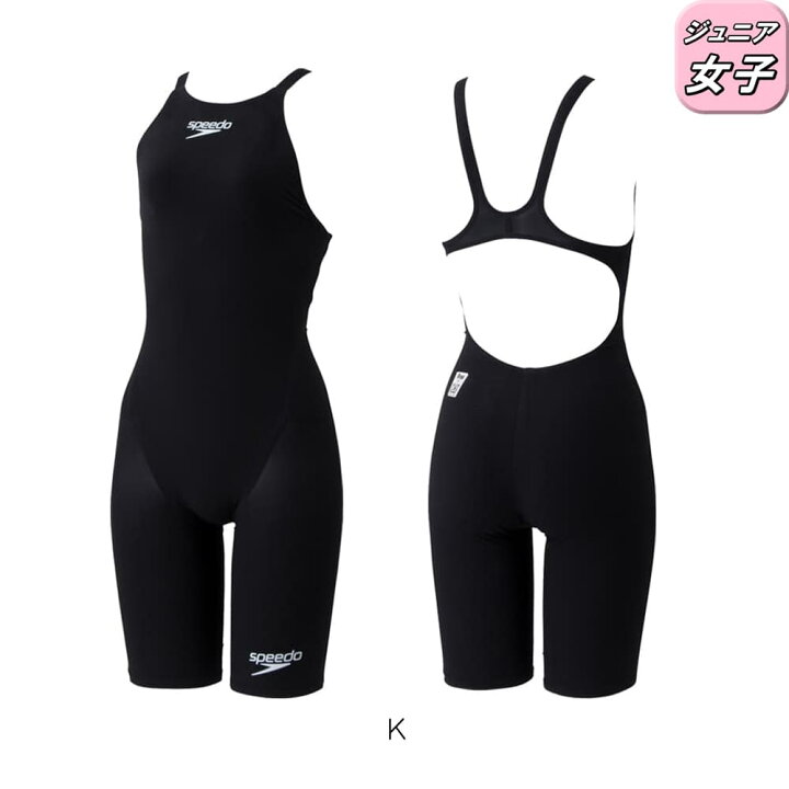 楽天市場】【高速割1300円OFFクーポン対象】スピード SPEEDO 競泳水着 