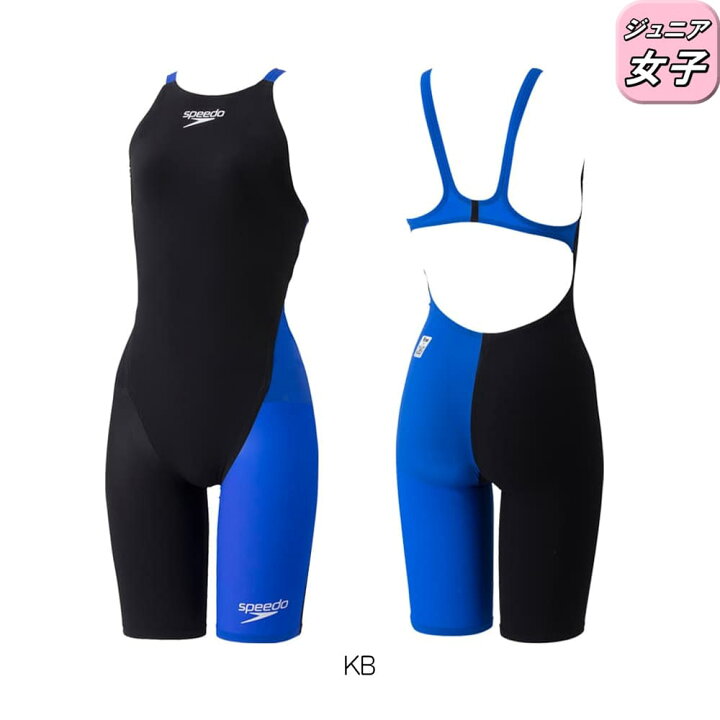 楽天市場】【高速割1300円OFFクーポン対象】スピード SPEEDO 競泳水着 