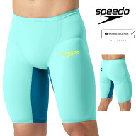 【店内商品3点以上でさらに3％OFFクーポン配布中】スピード SPEEDO 競泳水着 メンズ FASTSKIN LZR Pure V…