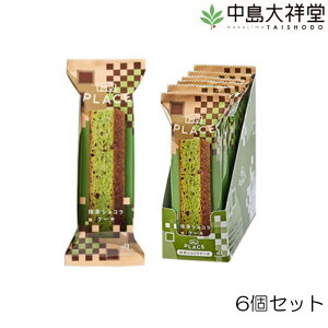 中島大祥堂 MYPLACE マイプレイス 抹茶ショコラケーキ 6個セット ケーキ お菓子 スイーツ 焼菓子 個包装 女性 ギフト 17864 MP-GTA-N