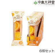 【店内商品3点以上でさらに3％OFFクーポン配布中】中島大祥堂 MYPLACE マイプレイス オレンジケーキ 6個…