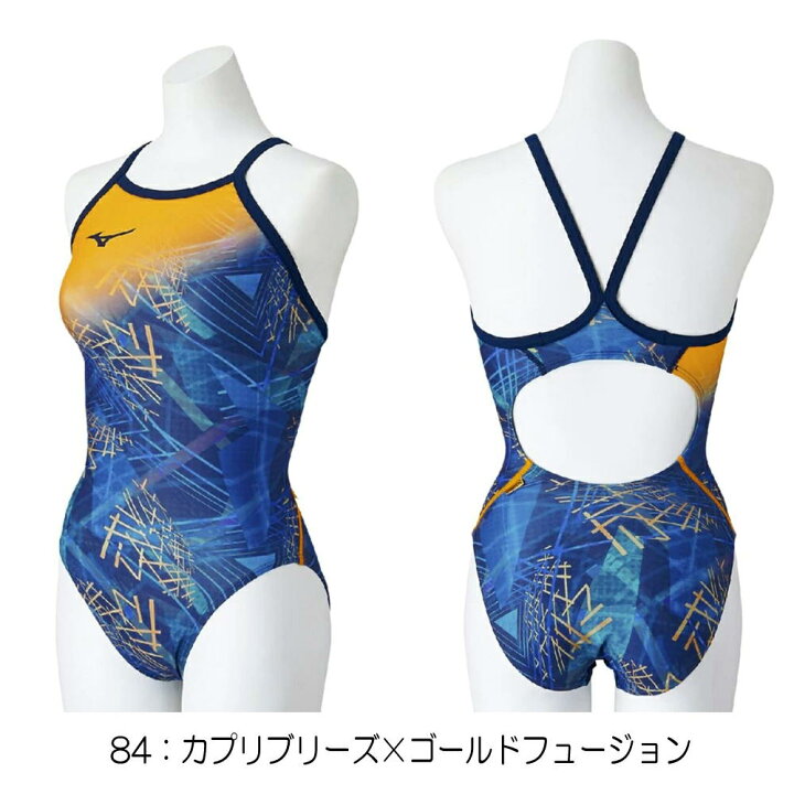 楽天市場】ミズノ MIZUNO 競泳水着 練習用水着 レディース エクサー 