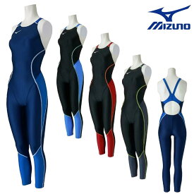 【店内商品3点以上でさらに3％OFFクーポン配布中】ミズノ MIZUNO 競泳水着 レディース ロングスーツ ストリームフィットA 2025年秋冬限定企画モデル N2MGC750