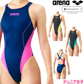 【店内商品3点以上でさらに3％OFFクーポン配布中】アリーナ ARENA 競泳水着 ジュニア女子 WA承認 ジュニアリミック クロスバック AQUA ADVANCED AQUA XTREME ARN-1025WJ fina マーク あり