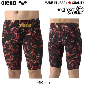 【購入特典つき】ARENA アリーナ 競泳水着 メンズ アクアフォース ストーム AQUAFORCE STORM CP WA承認モデル レーシングスパッツ ハーフレッグ 高速水着 短距離選手向き arena INDOMITUS AS5FRCS1M