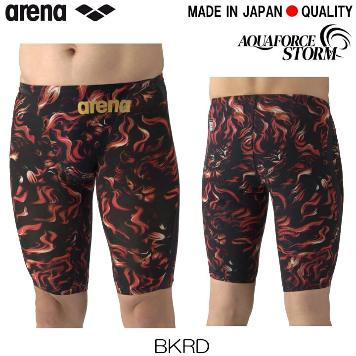 楽天市場】【予約6月3日頃出荷予定】【予約特典つき】ARENA アリーナ 