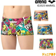 【店内商品3点以上でさらに3％OFFクーポン配布中】アリーナ ARENA 競泳水着 練習用水着 ジュニア男子 ト…