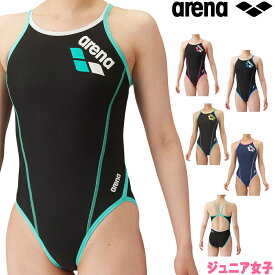 【店内商品3点以上でさらに3％OFFクーポン配布中】アリーナ ARENA 競泳水着 ジュニア女子 練習用 トレーニングワンピース オープンバック タフスキンT2E 競泳練習水着 SAR-4100WJ