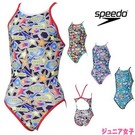 【店内商品3点以上でさらに3％OFFクーポン配布中】スピード SPEEDO 競泳水着 練習用水着 ジュニア女子 スパークリングブーンターンズスーツ ENDURANCE ECO 競泳練習水着 2025年秋冬モデル STG02556