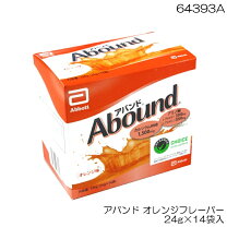 楽天市場】アバンド アボット ジャパンの通販