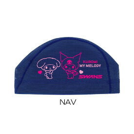 【店内商品3点以上でさらに3％OFFクーポン配布中】SWANS スワンズ 水泳 限定メッシュキャップ クロミ スイムキャップ 水泳帽 水泳小物 2026年春夏限定モデル SA-6KR26SS