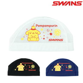 【店内商品3点以上でさらに3％OFFクーポン配布中】SWANS スワンズ 水泳 限定メッシュキャップ ポムポムプリン スイムキャップ 水泳帽 水泳小物 2026年春夏限定モデル SA-6PM26SS