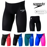【クーポン利用で1300円OFF】スピード SPEEDO 競泳水着 メンズ WA承認モデル Fastskin Pro3 ファストスキ…