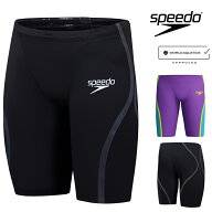 【クーポン利用で1300円OFF】スピード SPEEDO 競泳水着 メンズ FASTSKIN LZR Pure Intent 2.0 ファストス…
