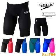 【クーポン利用で1300円OFF】スピード SPEEDO 競泳水着 ジュニア男子 WA承認モデル Fastskin Pro3 ファス…