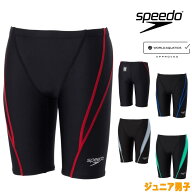 【クーポンで更に12%OFF対象】【店内商品3点以上でさらに3％OFFクーポン配布中】スピード SPEEDO 競泳水…