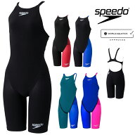 【クーポン利用で1300円OFF】スピード SPEEDO 競泳水着 レディース WA承認モデル Fastskin Pro3 ファスト…