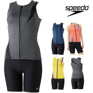 【店内商品3点以上でさらに3％OFFクーポン配布中】スピード SPEEDO フィットネス水着 レディース ディア…