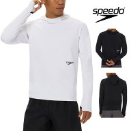 【店内商品3点以上でさらに3％OFFクーポン配布中】スピード SPEEDO エスピーラッシュガードフーディ ユニ…
