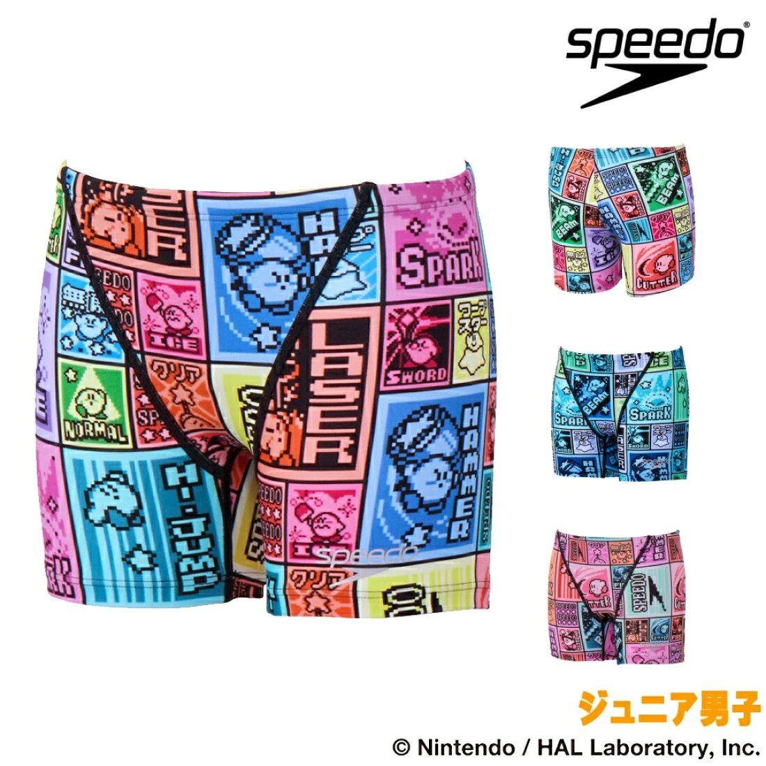 スピード SPEEDO 競泳水着 練習用水着 ジュニア男子 カービィドットブロックターンズハーフボックス ENDURANCE ECO 競泳練習水着 2026年春夏モデル STB52602