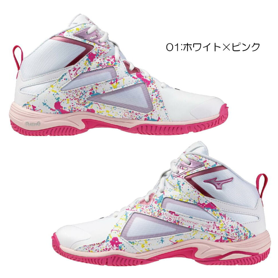 MIZUNO ミズノ WAVE DIVERSE LG5 Ltd 26SS 商品番号:31GF2675 カラー01:ホワイト×ピンク