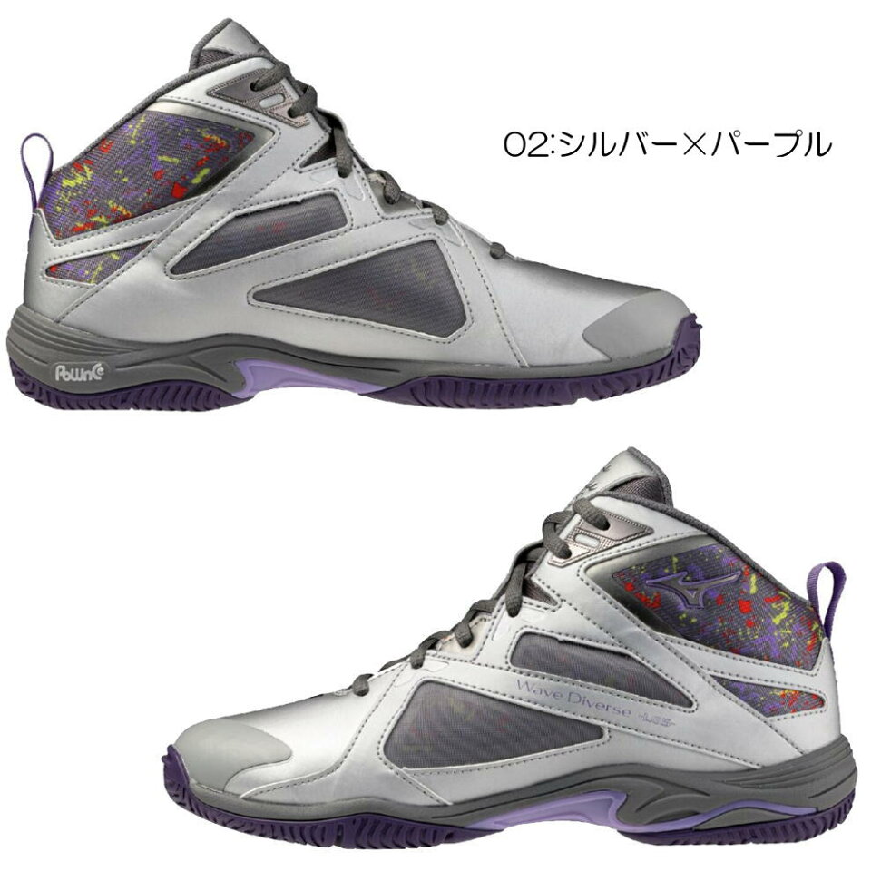 MIZUNO ミズノ WAVE DIVERSE LG5 Ltd 26SS 商品番号:31GF2675 カラー02:シルバー×パープル
