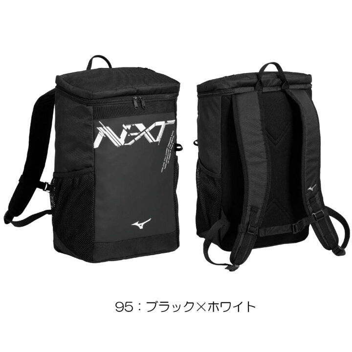 楽天市場】ミズノ MIZUNO 水泳 N-XTバックパック25L リュック スポーツ 