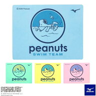 ミズノ MIZUNO 水泳 スイムタオル 吸水タオル セームタオル PEANUTS スヌーピー 2026年春夏追加企画モデ…