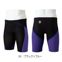競泳水着 メンズ ミズノ カラーブルー 競技水着 水泳 スポーツ・アウトドアの通販