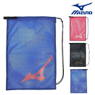 【店内商品3点以上でさらに3％OFFクーポン配布中】ミズノ MIZUNO 水泳 メッシュバッグ Lサイズ スイミン…