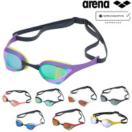 【店内商品3点以上でさらに3％OFFクーポン配布中】アリーナ ARENA 水泳 レーシングゴーグル コブラウルト…