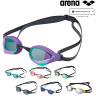 【店内商品3点以上でさらに3％OFFクーポン配布中】アリーナ ARENA 水泳 レーシングゴーグル コブラコア …