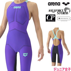 【クーポン利用で1500円OFF】ARENA アリーナ 競泳水着 ジュニア女子 アクアフォース ストーム AQUAFORCE STORM CP WA承認モデル レーシングワンピーススパッツ オープンバック ハーフレッグ FUTURE PURPLE 26年秋冬新色 高速水着 短距離 選手向き fina マーク AS6SRC00G