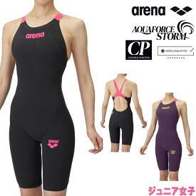【クーポン利用で1500円OFF】ARENA アリーナ 競泳水着 ジュニア女子 アクアフォース ストーム AQUAFORCE STORM CP WA承認モデル レーシングワンピーススパッツオープンバック・ハーフレッグ 高速水着 短距離 選手向き fina マーク あり AS6SRC00G
