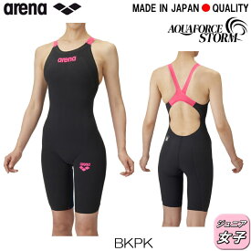【クーポン利用で1300円OFF】ARENA アリーナ 競泳水着 ジュニア女子 アクアフォース ストーム AQUAFORCE STORM CP WA承認モデル レーシングワンピーススパッツオープンバック・ハーフレッグ 2026年モデル新色 高速水着 短距離 選手向き fina マーク あり AS6SRC00G