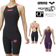 【クーポン利用で1300円OFF】ARENA アリーナ 競泳水着 レディース アクアフォース ストーム AQUAFORCE ST…
