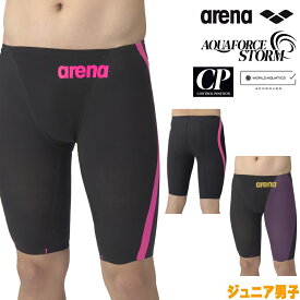 【クーポン利用で1300円OFF】ARENA アリーナ 競泳水着 ジュニア男子 アクアフォース ストーム AQUAFORCE STORM CP WA承認モデル レーシングスパッツハーフレッグ 2026年モデル新色 高速水着 短距離 選手向き fina マーク あり AS6SRC01B