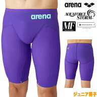 【クーポン利用で1300円OFF】ARENA アリーナ 競泳水着 ジュニア男子 アクアフォース ストーム AQUAFORCE …