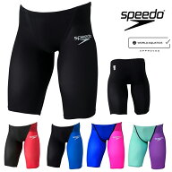【クーポン利用で1500円OFF】スピード SPEEDO 競泳水着 メンズ WA承認モデル Fastskin Pro3 ファストスキ…