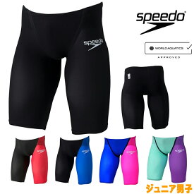 【クーポン利用で1500円OFF】スピード SPEEDO 競泳水着 ジュニア男子 WA承認モデル Fastskin Pro3 ファストスキンプロ3 ジャマー SCB62101F fina マーク あり