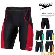 【クーポンで更に12%OFF対象】スピード SPEEDO 競泳水着 ジュニア男子 WA承認モデル フレックスシグマニ…