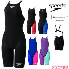 【クーポン利用で1500円OFF】スピード SPEEDO 競泳水着 ジュニア女子 WA承認モデル Fastskin Pro3 ファストスキンプロ3 オープンバックニースキン SCG12101F fina マーク あり
