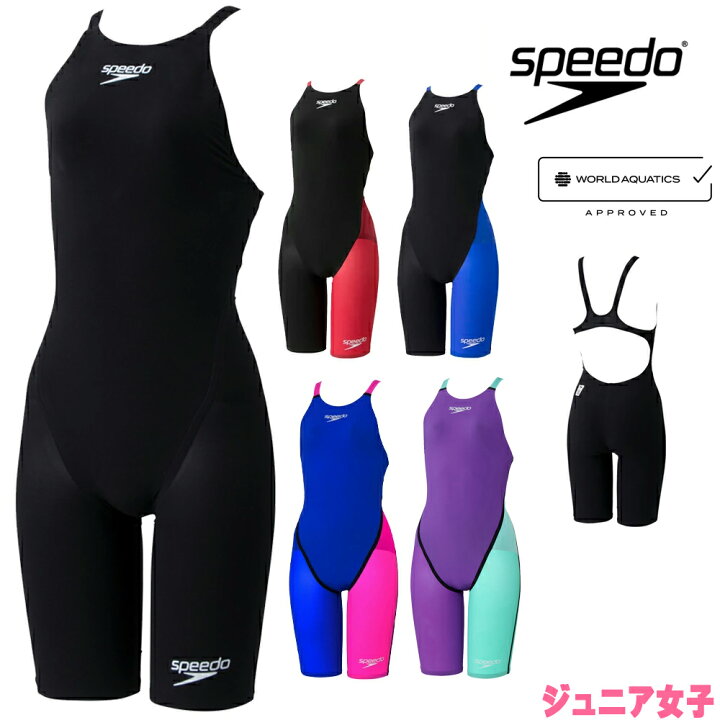楽天市場】【クーポン利用で1300円OFF】スピード SPEEDO 競泳水着 