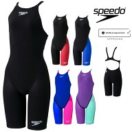 【クーポン利用で1500円OFF】スピード SPEEDO 競泳水着 レディース WA承認モデル Fastskin Pro3 ファスト…