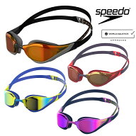 【店内商品3点以上でさらに3％OFFクーポン配布中】ミラーゴーグル 水泳 スピード SPEEDO ファストスキン…
