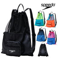 【店内商品3点以上でさらに3％OFFクーポン配布中】スピード SPEEDO 水泳 ポケッタブルメッシュバッグ ス…