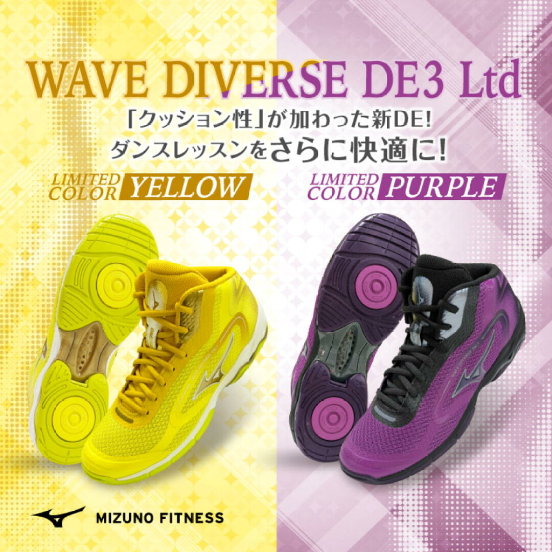 WAVE DIVERSE DE3