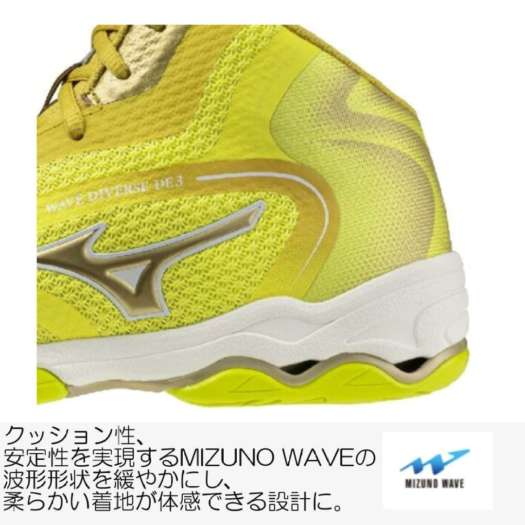 品番:31GF2674 ウェーブダイバースDE3 波形形状を緩やかにし柔らかい着地が体感できる設計
